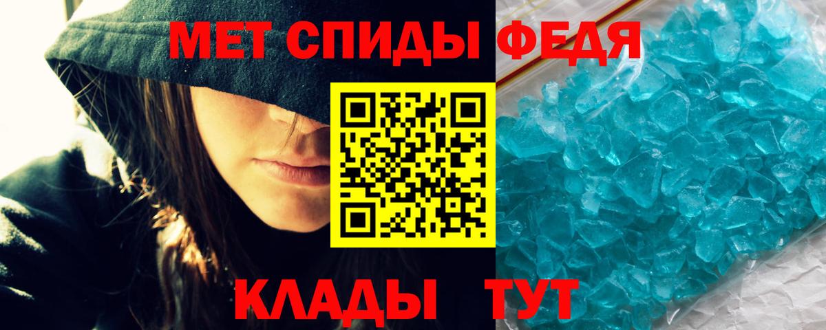 АМФЕТАМИН VHQ Луга