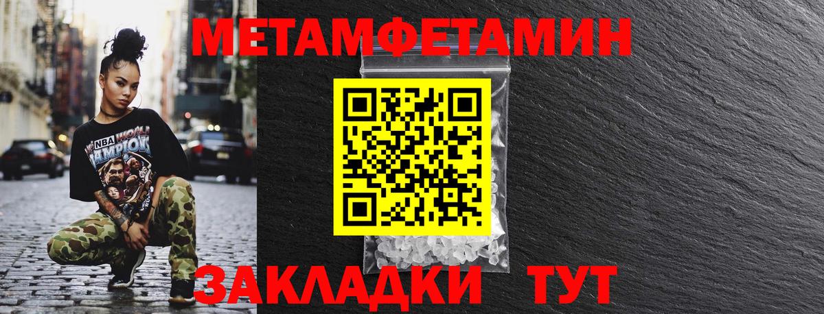 Луга  АМФЕТАМИН  Вход с VPN  АМФЕТАМИН Premium 