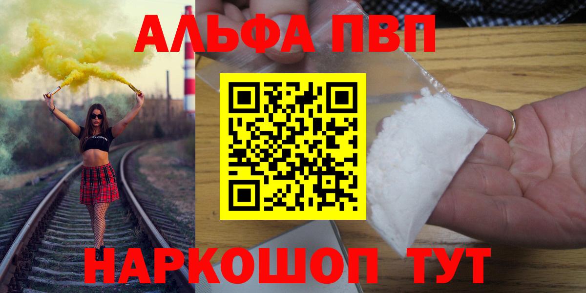 Alpha-PVP VHQ Луга