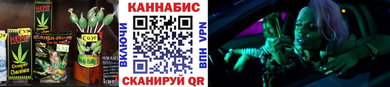 Еда ТГК конопля  Луга 
