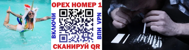где найти наркотики  Луга  Cocaine Перу 