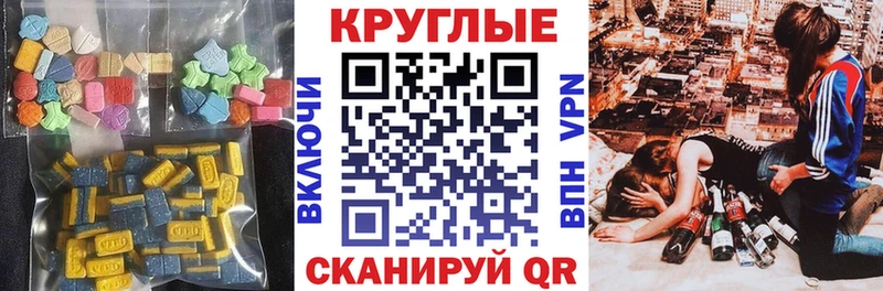 ЭКСТАЗИ Philipp Plein  Луга 