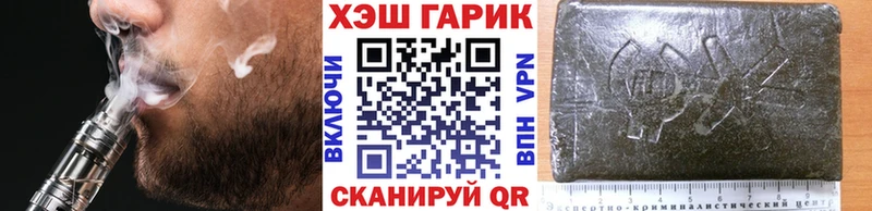 ГАШ убойный  мориарти формула  Луга 
