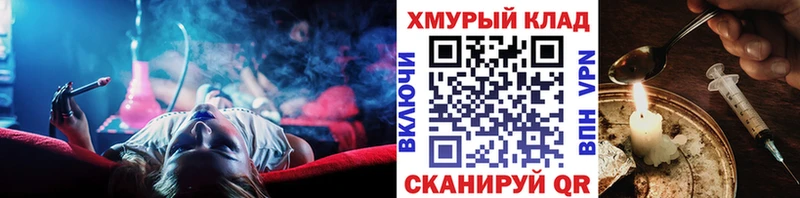 Героин гречка Луга