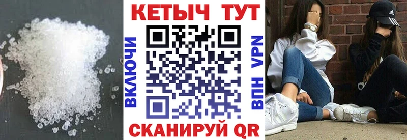 Кетамин VHQ  Луга 