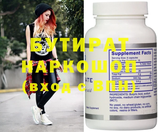 MESCALINE Абинск