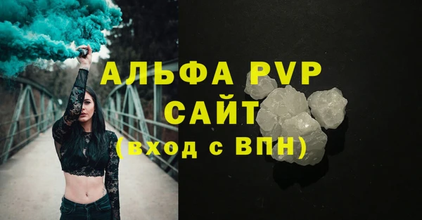 a pvp Абдулино