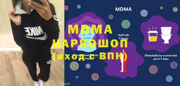 MESCALINE Абинск