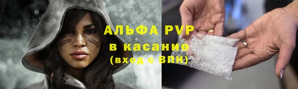 скорость Алексеевка