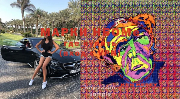 MESCALINE Абинск
