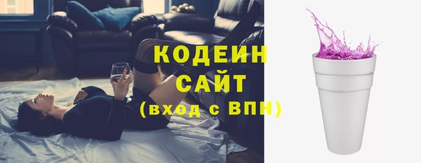 мефедрон VHQ Абаза