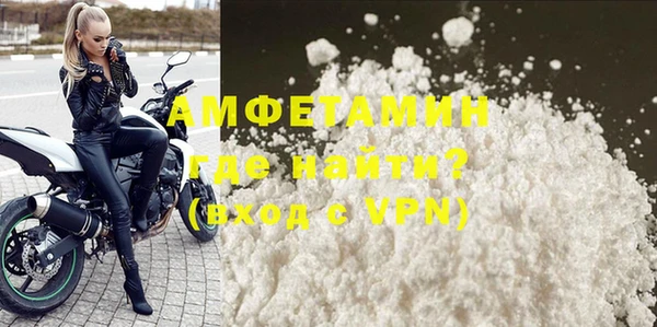 мефедрон VHQ Абаза