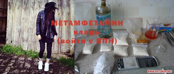 мефедрон VHQ Абаза