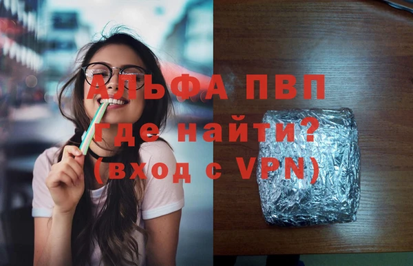 мефедрон VHQ Абаза