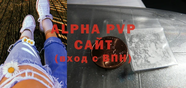 мефедрон VHQ Абаза