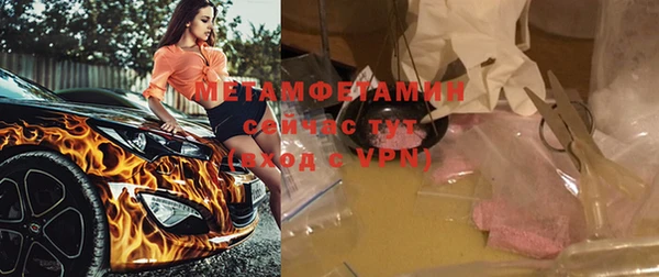 мефедрон VHQ Абаза