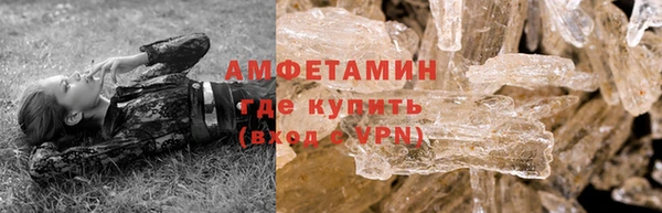 мефедрон VHQ Абаза