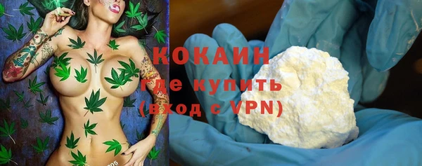 мефедрон VHQ Абаза