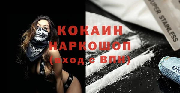 мефедрон VHQ Абаза