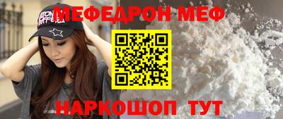мяу мяу мука Кинель