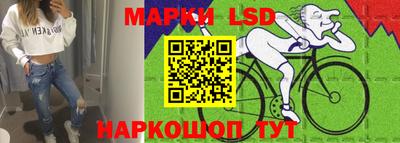 марки lsd Кингисепп
