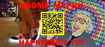 марки lsd Кингисепп