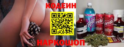 мяу мяу мука Кинель