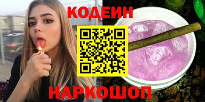 мяу мяу мука Кинель