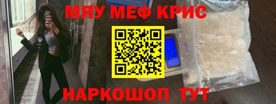 мяу мяу мука Кинель