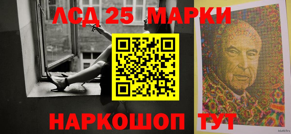 ЛСД экстази кислота  ЛСД экстази ecstasy  Луга  Вход с VPN 