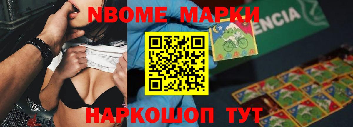ЛСД экстази кислота Луга
