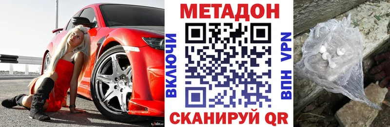 мориарти наркотические препараты  Луга  Метадон кристалл  купить наркотики сайты 