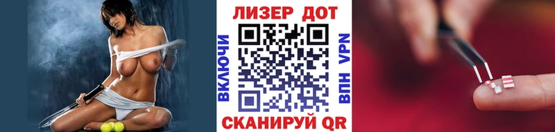 Наркотические марки 1500мкг  Луга 