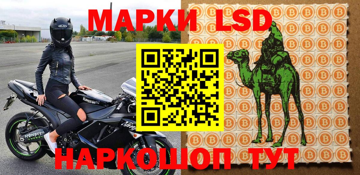 Марки NBOMe 1,8мг  Вход с VPN  Луга 
