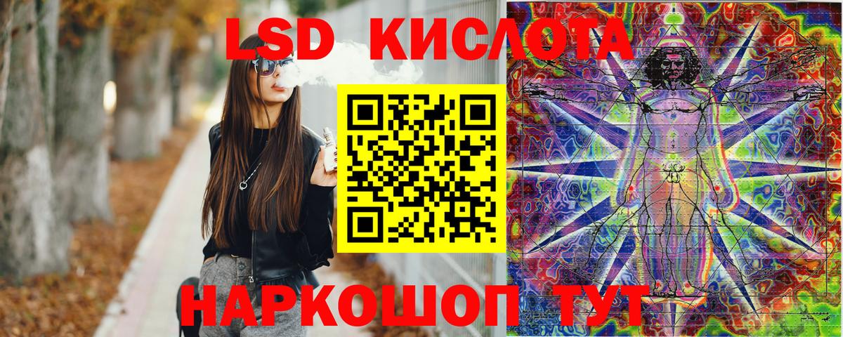 Марки N-bome 1,8мг Луга