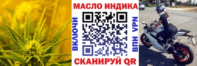 ссылка на мегу ССЫЛКА  Луга  ТГК концентрат  наркотики 
