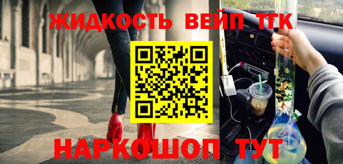 ТГК Wax Луга