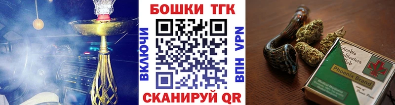 Бошки Шишки марихуана  MEGA ССЫЛКА  Луга 