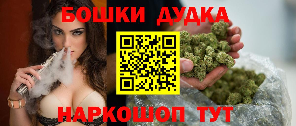 Марихуана MAZAR  Шишки марихуана ГИДРОПОН  Луга  Вход с VPN  Бошки марихуана тримм 